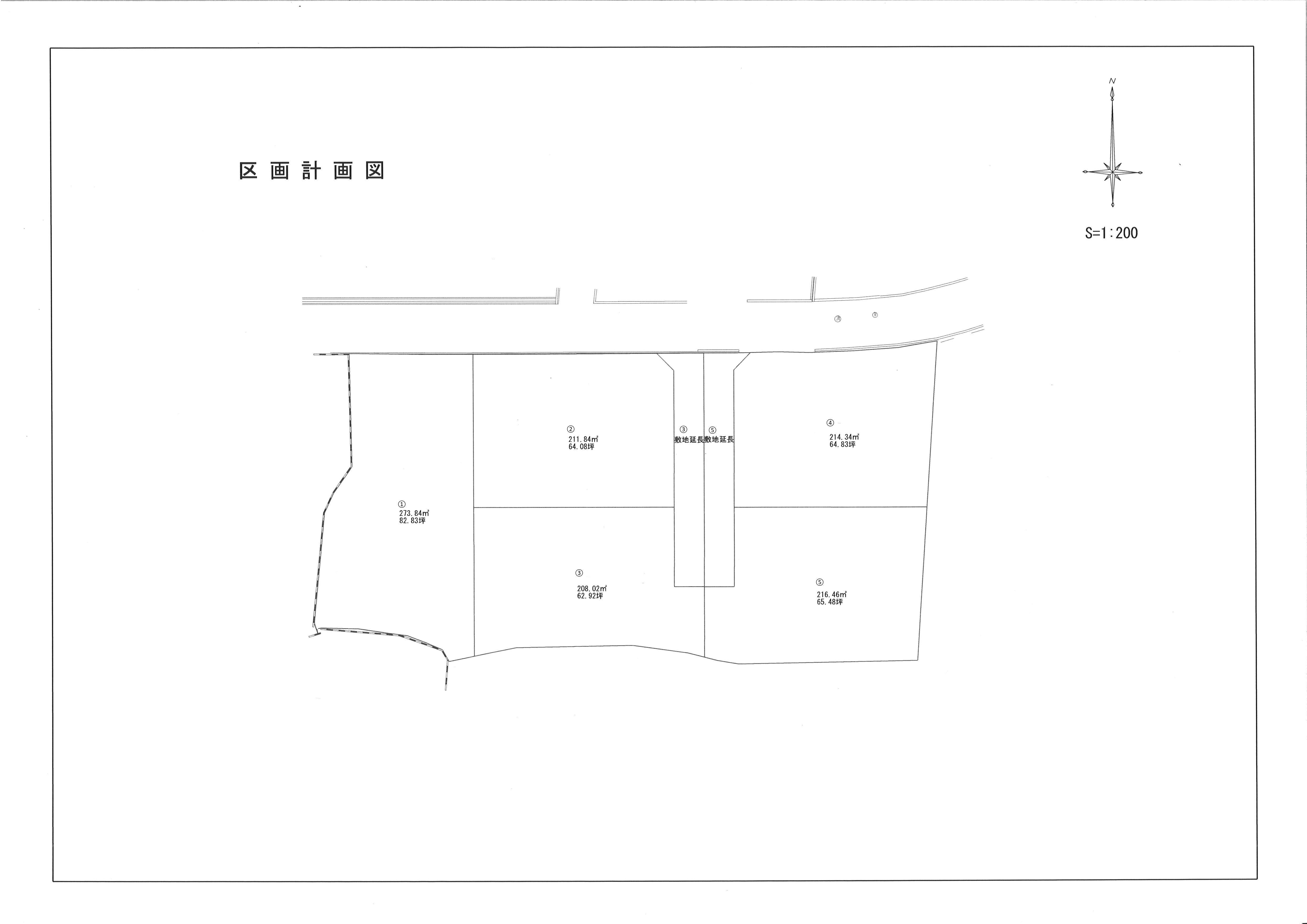 甲斐市島上条　5区画　分譲地
